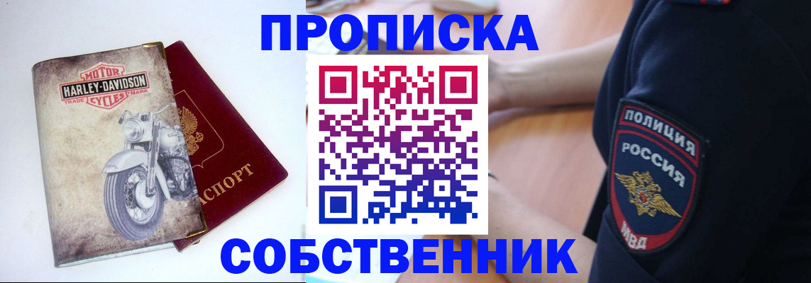 временная регистрация госуслуги в Белой Холунице